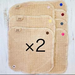 布ナプキン　おりもの用　紅茶染ワッフルシート　14枚セットJ　ボタン付き　すぃーと・こっとん