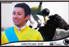 2025年最新】四位洋文の人気アイテム - メルカリ