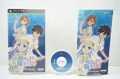 【中古】とある魔術と科学の群奏活劇(初回限定生産版) - PSP