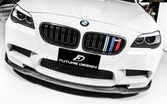 【FUTURE DESIGN】BMW 5シリーズ F10 セダン M5 フロントバンパー用 H リップスポイラー 本物ドライカーボン DryCarbon エアロ カスタム