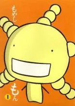 [128486]もやしもん(10枚セット)全4巻 + リターンズ 全6巻【全巻セット アニメ 中古 DVD】ケース無:: レンタル落ち Amazon.co.jp: もやしもん 全10枚 全4巻+もやしもんリターンズ