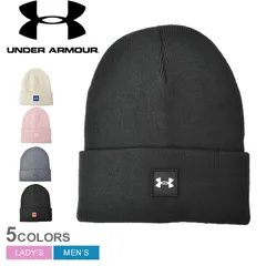 アンダーアーマー ニット帽  UA HALFTIME BEANIE