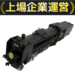 Nゲージ　マイクロエース　A9601　C59(戦前型)　　　　K21-5 Amazon | マイクロエース Nゲージ C59-42 A9601 鉄道模型 蒸気