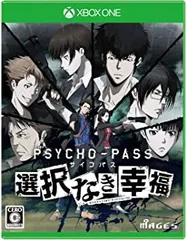 PSYCHO-PASS サイコパス 選択なき幸福 (通常版) 予約特典 付 - XboxOne