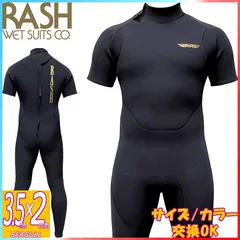 2025年最新】シーガル ウェットスーツ mlの人気アイテム - メルカリ