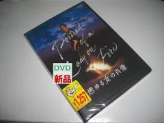 2025年最新】燃ゆる女の肖像の人気アイテム - メルカリ