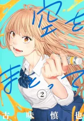 【中古】 Ｄ’ｚ/集英社/古味慎也 中古】 D'z/集英社/古味慎也の通販 by もったいない本舗
