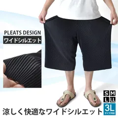 ステテコ《ブラック》新品 未使用 7分丈 メンズ ワイド プリーツ 蛇腹 軽量 通気性 涼しい 酷暑対策 部屋着 パジャマ ハーフパンツ【C4Q】【メール便2】ファッション メンズ S M L LL 3L 夏