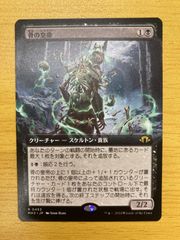 MTG SDCC 2015 プレインズウォーカーセット - メルカリ