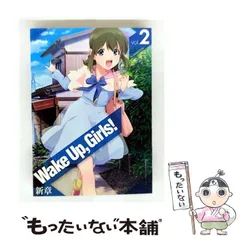 中古紙製品(女性) 田中美海(Wake Up. Girls!) 直筆サイン入りメンバー