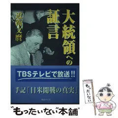2026年最新】WANDSカレンダーの人気アイテム - メルカリ