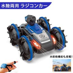 専用】赤外線コントロール ジャイロキャリアーSWAT - メルカリ