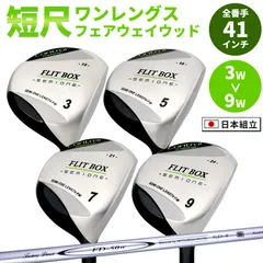 2025年最新】flit boxの人気アイテム - メルカリ