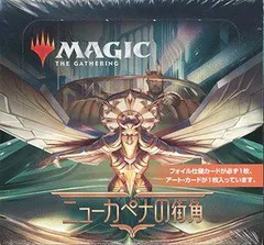 2025年最新】ニューカぺナの人気アイテム - メルカリ