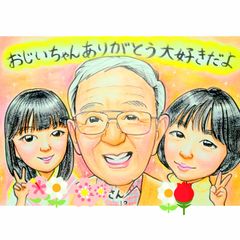 かわいいオーダーメイド似顔絵　3名様用