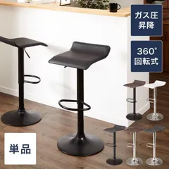 ダイニング バーチェア Agata / 新品未使用（ホワイト） ガレージセール ダイニングチェア パールホワイト/合皮 猫脚