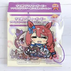 2025年最新】ウマ娘 アクリルストラップ～ぬいぐるみといっしょ