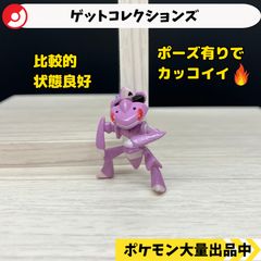 安いポケモンゲットコレクションズの通販商品を比較