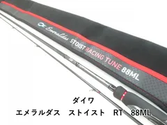 ダイワ エメラルダス ストイスト R 88ML ダイワ エメラルダス ストイスト ST 88ML-SMT - 上島釣具店
