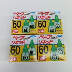 31-11　「フマキラー 蚊によく効く！ベープリキッド 60日×2本入り」 4箱セット