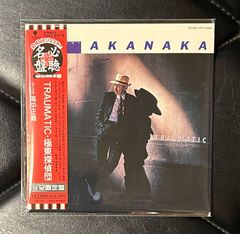 【帯付き紙ジャケCD】高中正義 「Traumatic・極東探偵団」 和ジャズ Fusion