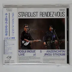 スターダスト・ランデヴー/井上陽水・安全地帯LIVE AT 神宮 51srCGN62pL._SY200_QL15_.jpg