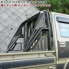 DD51t リフトアップキット　キャリイ　軽トラ リフトアップ！（スズキ キャリイトラック・DC51T/DD51T）by