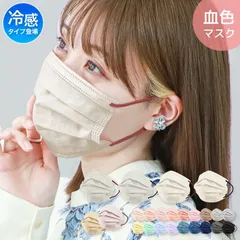 2025年最新】不織布マスクカバーの人気アイテム - メルカリ