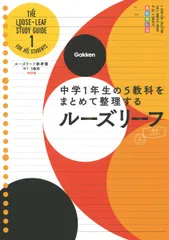パワーアップゼミ　問題集　5教科　受験テキスト　まとめ売り　中学　ワーク パワーアップゼミ 問題集 5教科 受験テキスト まとめ売り 中学