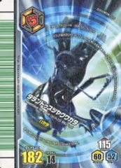 希少　ムシキング　キプルツヤクワガタ　アダー完結編　プロモ Amazon.co.jp: ムシキング キプルツヤクワガタ 台湾語 マクドナルド