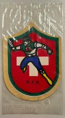 丸美屋エイトマンシール国旗シリーズ 22ヶ国 丸美屋エイトマンシール国旗シリーズ 22ヶ国 - メルカリ