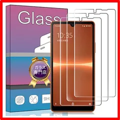 【匿名配送】3枚 Xperia Ace III SOG08 / SO-53C 【3枚セット】対応 Sony Xperia Ace III SOG08 / SO-