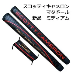 新品　スコッティキャメロン　マタドール　グリップ　⑪　ブラックｘレッドｘイエロー　黒ｘ赤文字＋黄色柄