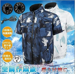 空調服ウェアワークウェアワークマンエアコン服半袖作業服セット大きいサイズファン付きアウトドア釣り登山男女兼用UVカット zhangban223