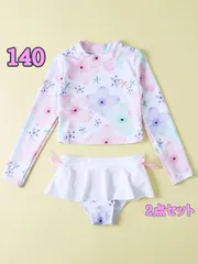 新品■140㌢■長袖セパレート水着上下セット■スカートパンツ女の子子供キッズ白ホワイト花柄プール海水浴水遊び可愛いワンピース風130も有