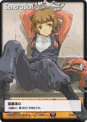 2026年最新】戦場の女神 ガンダムウォーの人気アイテム - メルカリ