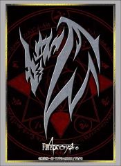 [중고] 공급 부시로드 슬리브 컬렉션 하이 그레이드 Vol.1569 Fate/Apocrypha [령주(지크)]