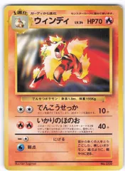 ARS10 ウィンディ 旧裏 トヨタ プロモ CDプロモ ウインディ PSA10 旧裏 プロモウインディ(トヨタorCD)の通販 くえ（407929217） | magi
