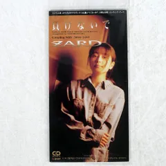 2025年最新】zard 負けないでの人気アイテム - メルカリ