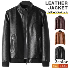 レザージャケット 即購入OK メンズ 革ジャン ライダースジャケット 裏起毛 ブルゾン 皮ジャン 厚手 防寒 防風 レザー ジャケット あったか 撥水 おしゃれ カッコイイ 無地 バイク バイカー 秋服 冬服 冬 用意esyxzd08