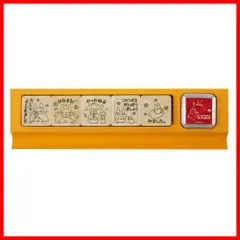 【人気商品】【在庫処分】【特価商品】【在庫セール】【特別セール】ビバリー ジブリ となりのトトロ スタンプ はんこ せんせいスタンプ SG-110