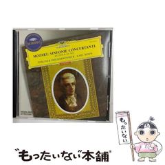 中古】 網走発急行「大雪」20分の罠 / 峰 隆一郎 / 廣済堂出版