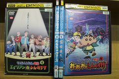 DVD 下剋上球児 全5巻 鈴木亮平 ※ケース無し発送 レンタル落ち