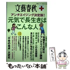 2025年最新】お元気クリニックの人気アイテム - メルカリ
