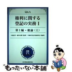 2023年最新】藤谷定勝の人気アイテム - メルカリ