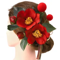 髪飾り 成人式 赤 振袖 前撮り 袴 花 浴衣 夏祭り 花火大会 椿 玉飾り 房付き 組紐 ヘアアクセ かんざし ヘッドドレス 卒業式 No.9-3998