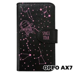 【新品未使用】 OPPO AX7 手帳型スマホ ケース moimoikka (カバー色ブラック×柄ピンク) ねこ 星座 宇宙 猫 アニマル モイモイッカ かわいい カード収納 PUレザー flip2-ax7-bk-20061のサムネイル