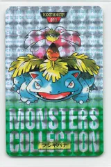 【未開封】ポケモン　トランプ　緑　フシギバナ　シュリンク付き　1996 未開封】ポケモン トランプ 緑 フシギバナ シュリンク付き 1996 激レア