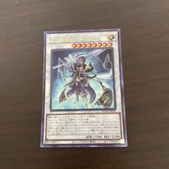 遊戯王 UL ヴィサス＝アムリターラ ＝No.269