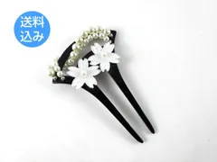 扇 かんざし ホワイト桜ラメ パール 結婚式 成人式 卒業式 入学式 和装 髪飾り バチ型 簪